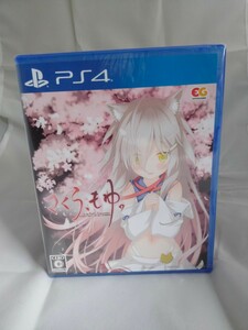 ◇◇新品即決◇◇さくら、もゆ。-as the Night's, Reincarnation ◇◇PS4