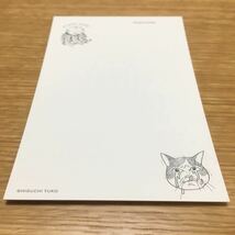 ヒグチユウコ ネコ ポストカード 葉書 ハガキ はがき メッセージカード 猫 ねこ 動物 2匹 62_画像2