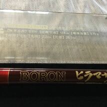 ダイワ　BORON ボロン　ヒラマサ　7号　54_画像8