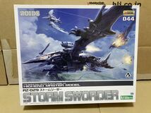 コトブキヤ HMM ゾイド 1/72 ストームソーダー プラモデル_画像1