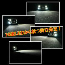 MH21S MH22S MH23S MH34S MH35S MH55S ワゴンR LED フォグランプ H8/H11/H16 ホワイト 白色 車検対応_画像8