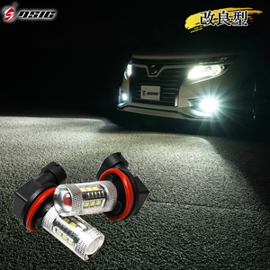 C25 C26 C27 セレナ/E12 ノート HE12 e-POWER LED フォグランプ H8/H11/H16 ホワイト 白色 車検対応