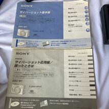 □【1円スタート】SONY ソニー サイバーショット DSC-W1 シルバー 取扱説明書付き_画像9