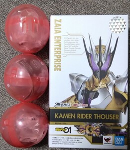 S.H.Figuarts 仮面ライダーサウザー 仮面ライダーゼロワン フィギュアーツ　aibo付き