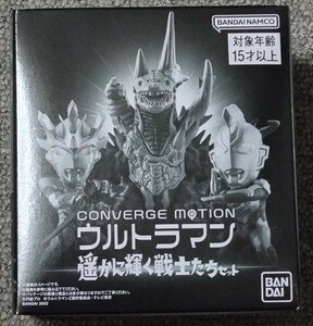 CONVERGE MOTION ウルトラマン 遥かに輝く戦士たちセット　コンバージ　ウルトラマンゼット　デストルドス