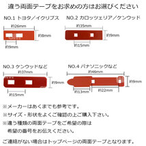 ケンウッド ナビ MDV-M705W MDV-Z700W MDV-X701W L型 フィルムアンテナ ４枚 両面テープ 載せ替え 補修 エレメント　高感度 高受信 汎用_画像2