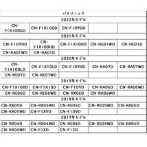 イクリプス ナビ L型 フィルム アンテナコード セット 4本 4枚 AVN-ZX04i AVN-Z04iW 載せ替え 地デジ フルセグ VR-1 テレビ ケーブル 4CH_画像4