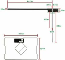 GPS一体型 L型 フィルムアンテナ イクリプス AVN-G01 AVN-G01mkⅡ 4枚 両面テープ セット ナビ載せ替え 補修 修理 地デジ フルセグ 高感度_画像4