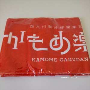 西九州新幹線開業記念タオルマフラー かもめ楽団 22 × 110 未使用