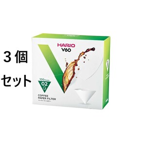 ３個セット　ハリオ Ｖ60 用ペーパーフィルターW100枚箱入り-02WK HARIO VCF-02-100WK