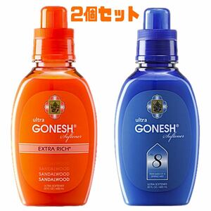 GONESH ガーネッシュ ウルトラソフナー 濃縮タイプ 柔軟剤 600mL 新品未開封 2個セット Sandalwood サンダルウッド No.8 Spring Mist