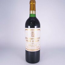 1円～★シャトー ピション ロングヴィル コンテス ド ラランド 1980年 赤 ※ 750ml 14%未満 ポイヤック Chteau Pichon Longueville K05041_画像2