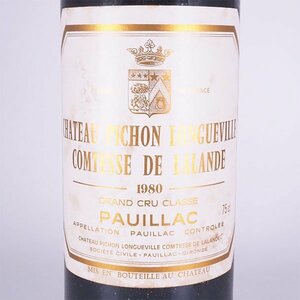 1円～★シャトー ピション ロングヴィル コンテス ド ラランド 1980年 赤 ※ 750ml 14%未満 ポイヤック Chteau Pichon Longueville K05041