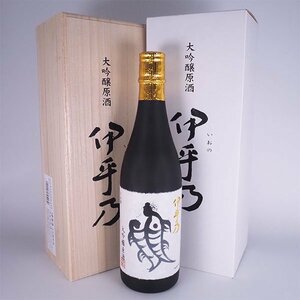 東京都内発送限定★店頭受取可★高の井酒造 伊乎乃 大吟醸 原酒 2023年10製造 ＊箱付 720ml/四合瓶 17% K19031