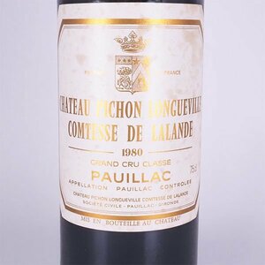 1円～★シャトー ピション ロングヴィル コンテス ド ラランド 1980年 赤 ※ 750ml 14%未満 ポイヤック Chteau Pichon Longueville K05043