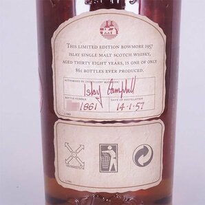 送料無料★ボウモア 38年 1957 カモメラベル ＊鍵 箱付 ※ 700ml 40.1% アイラ BOWMORE K19084の画像6