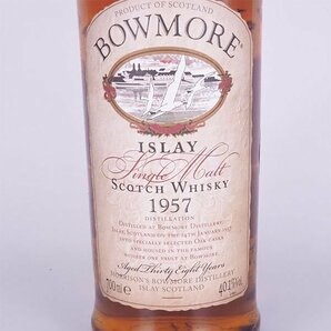 送料無料★ボウモア 38年 1957 カモメラベル ＊鍵 箱付 ※ 700ml 40.1% アイラ BOWMORE K19084の画像3