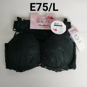 【E75/L】ブラジャーショーツセット　脇高　ブラック