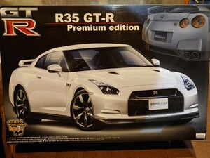 1/24 アオシマ R35 GT-R プレミアムエディション