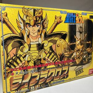 当時物 聖闘士聖衣大系【ライブラ童虎】聖闘士星矢 セイントクロス 黄金聖衣 BANDAI ★箱応募券有り★