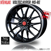 BEST VOLTEC HYPER MS-RE ブラックリムフランジポリッシュ 20インチ 5H114.3 9J+35 1本 業販4本購入で送料無料_画像1