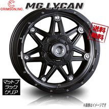 CRIMSON MG ライカン マットブラッククリア 16インチ 6H114.3/120 7J+38 1本 106.2 業販4本購入で送料無料_画像1