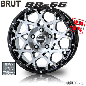 BRUT BR-55 ミルドマシンブラック 17インチ 5H127 7.5J+40 1本 71.7 業販4本購入で送料無料