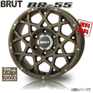 BRUT BR-55 デザートブロンズ 17インチ 6H139.7 7.5J+20 4本 106.2 業販4本購入で送料無料