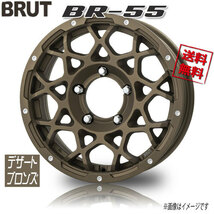 BRUT BR-55 デザートブロンズ 16インチ 5H139.7 5.5J-5 4本 108.5 業販4本購入で送料無料_画像1