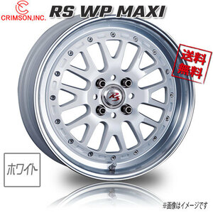 CRIMSON RS WP MAXI 1P ホワイト 16インチ 4H100 6.5J+45 4本 67 業販4本購入で送料無料