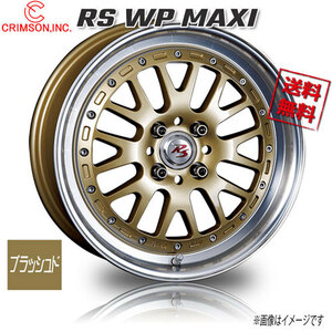 CRIMSON RS WP MAXI 1P ゴールド 16インチ 4H100 6.5J+45 1本 67 業販4本購入で送料無料