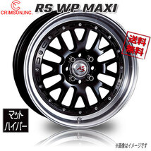 CRIMSON RS WP MAXI 1P マットハイパー 16インチ 4H100 5.5J+45 4本 67 業販4本購入で送料無料_画像1