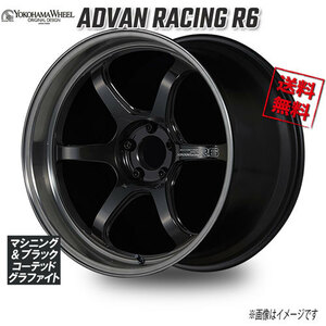 ヨコハマ アドバンレーシングR6 マシニング＆ブラックCグラファイト 20インチ 5H114.3 9.5J+28 1本 73 業販4本購入で送料無料