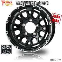 トレジャーワンカンパニー ワイルドポーター Funk WMC マットブラックリムPL 16インチ 5H139.7 6J-5 1本 108.5 業販4本購入で送料無料_画像1