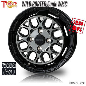 トレジャーワンカンパニー ワイルドポーター Funk WMC ブラックポリッシュBC 12インチ 4H100 4J+45 1本 67.1 業販4本購入で送料無料