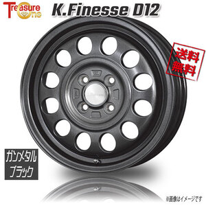 トレジャーワンカンパニー K.Finesse D12 ガンメタルブラック※JWL-T適合 12インチ 4H100 3.5J+42 4本 67.1 業販4本購入で送料無料