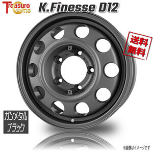 トレジャーワンカンパニー K.Finesse D12 ガンメタルブラック※JWL-T適合 16インチ 5H139.7 5.5J+22 1本 108.5 業販4本購入で送料無料