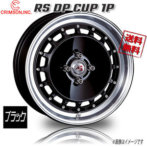 CRIMSON RS DP CUP 1P ブラック 16インチ 4H100 6.5J+45 4本 67 業販4本購入で送料無料