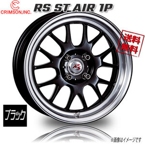 CRIMSON RS ST AIR 1P ブラック 15インチ 4H100 6.5J+35 4本 67 業販4本購入で送料無料