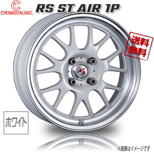 CRIMSON RS ST AIR 1P ホワイト 15インチ 4H100 6.5J+35 1本 67 業販4本購入で送料無料