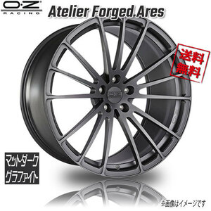 OZレーシング OZ Atelier Forged Ares アレス マッドダークグラファイト 20インチ 5H112 9.5J+24 1本 業販4本購入で送料無料