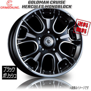 CRIMSON GOLDMAN CRUISE ヘラクレス 1P ブラックポリッシュ 20インチ 5H150 9.5J+53 1本 110.2 業販4本購入で送料無料