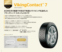 215/50R17 95T XL 1本 コンチネンタル VikingContact バイキングコンタクト7 スタッドレス 215/50-17 送料無料_画像2