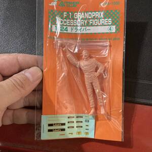 PPENDIX CLUB 1/24 チームドライバーF1 GRANDPRIX ACCESSORY FIGURES フィギュア 未使用Ｆ1 レース未組立