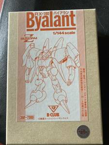 バンダイ バイアラン レジン ガレージキット ガンダム ガレキプラモデル