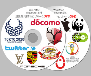 世界のロゴマーク集/EPS_logo mark/厳選5～6万点_DVD2枚組（Adobe Illustrator CS6/Photoshop CS6/最新Adobe CCでも展開可）Win/Mac