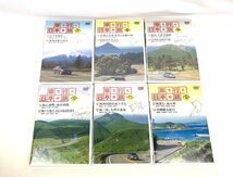 車で行く日本の旅　ユーキャン　DVD　全12巻　（未開封6巻）　ドライブ　旅行　直接引き取り歓迎_画像5