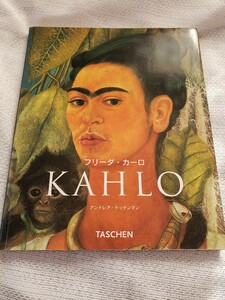 即決　フリーダ・カーロ FRIDA KAHLO アンドレア・ケッテマン 