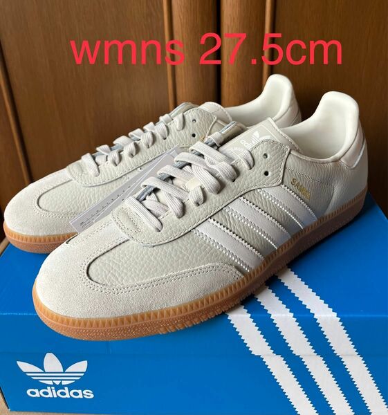 adidas Samba Aluminum Gum アディダス サンバ 27.5 ベージュ ホワイト