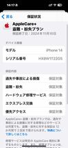 【保証期間有】Apple iPhone 14 128GB ミッドナイト SIMフリー 最大容量97% 初期化 ACロック解除済 Apple care2024 11/10迄_画像2